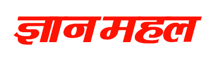 gyanmahal.com